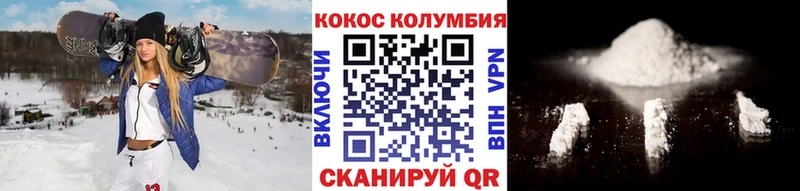 Купить закладку Калтан ссылка на мегу рабочий сайт МЕФ Альфа ПВП Марихуана Гашиш COCAIN