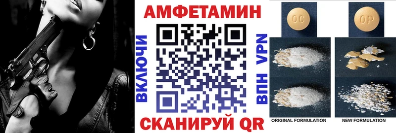 АМФ 98%  как найти закладки  кракен рабочий сайт  Калтан 