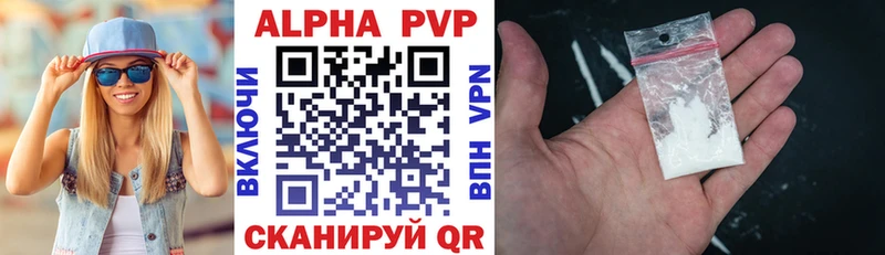 ссылка на мегу вход  где купить   Калтан  Alfa_PVP СК КРИС 