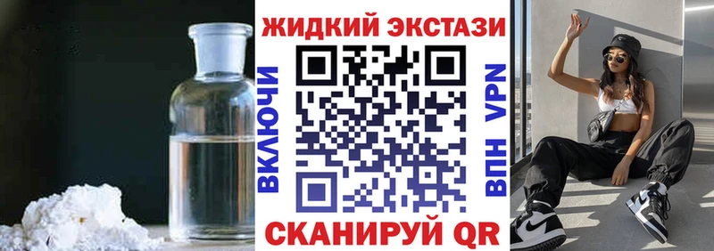 БУТИРАТ буратино  закладка  Калтан 