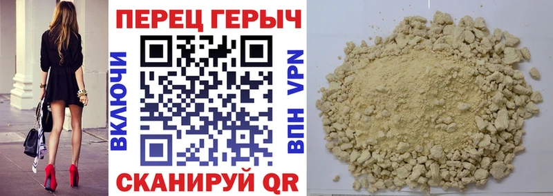 где купить наркоту  Калтан  Героин белый 
