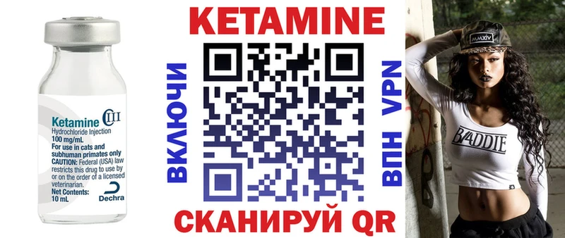 КЕТАМИН ketamine  omg маркетплейс  Калтан  где купить наркотик 