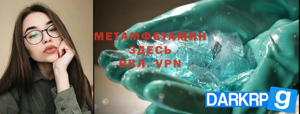 амф Надым