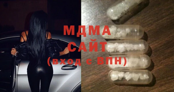 mdma Навашино