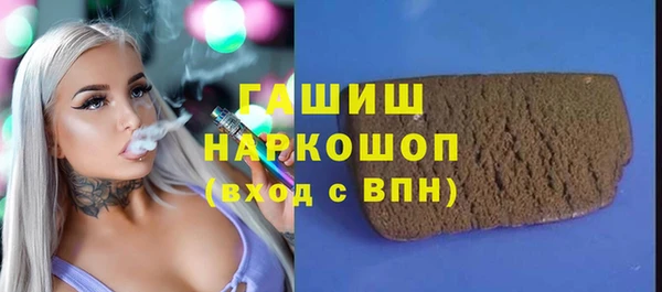 каннабис Тихорецк