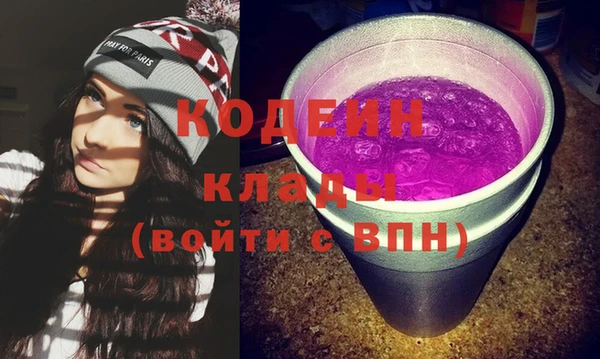 амф Надым