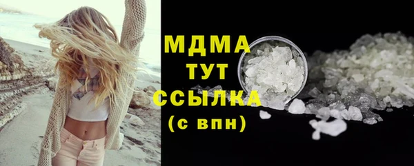 альфа пвп VHQ Нея