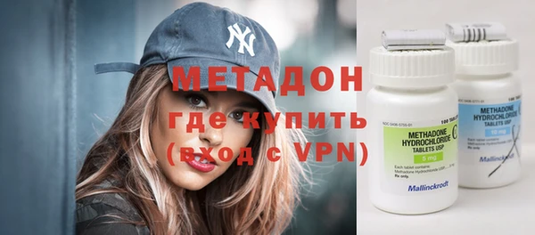 кокаин VHQ Нефтекумск