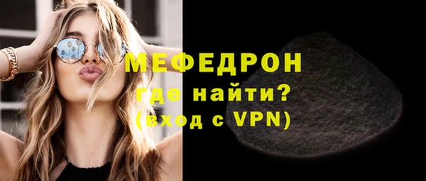 mdma Навашино