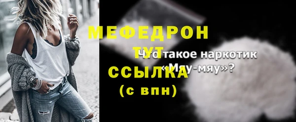 кокаин VHQ Нефтекумск