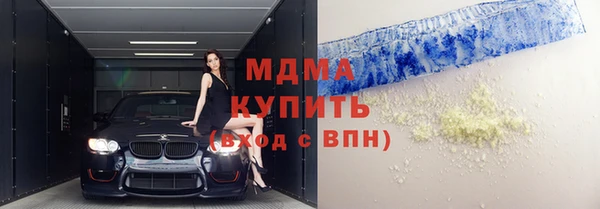 mdma Навашино