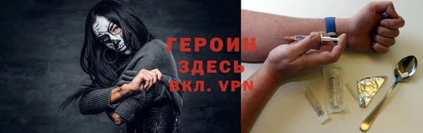 кокаин VHQ Нефтекумск