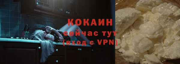 кокаин VHQ Нефтекумск