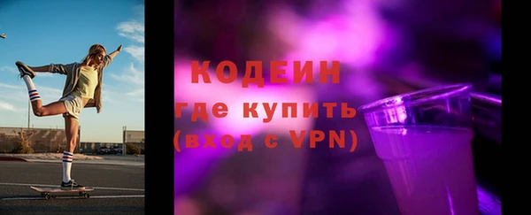 альфа пвп VHQ Нея