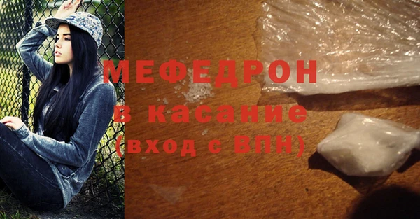 прущие крисы Усмань