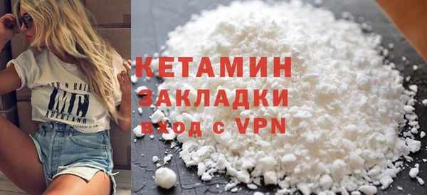 метадон Усолье-Сибирское