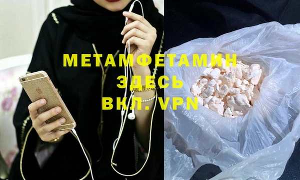 прущая мука Россошь