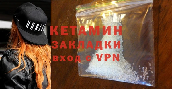 кокаин VHQ Нефтекумск