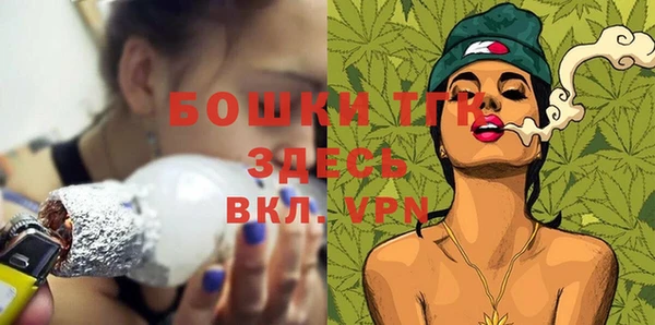 mdma Навашино