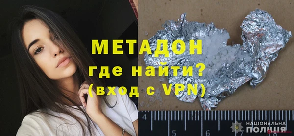 амф Надым