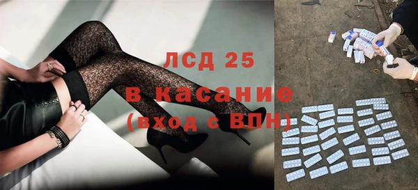 молекула духа Тихвин