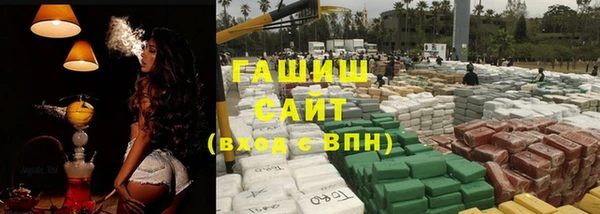 сатива Наволоки