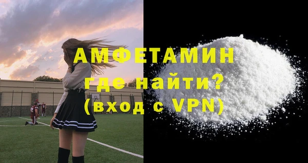 mdma Навашино