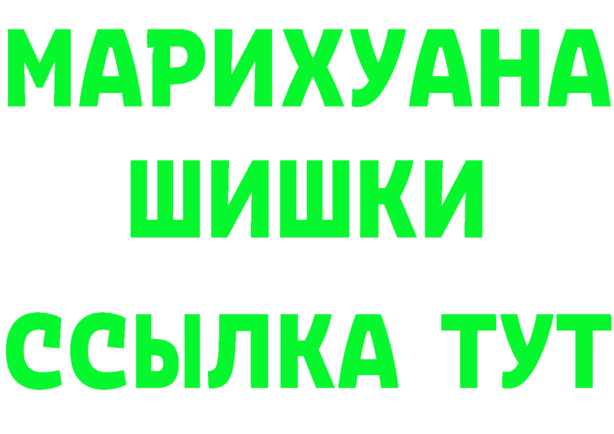 Альфа ПВП крисы CK tor это mega Калтан