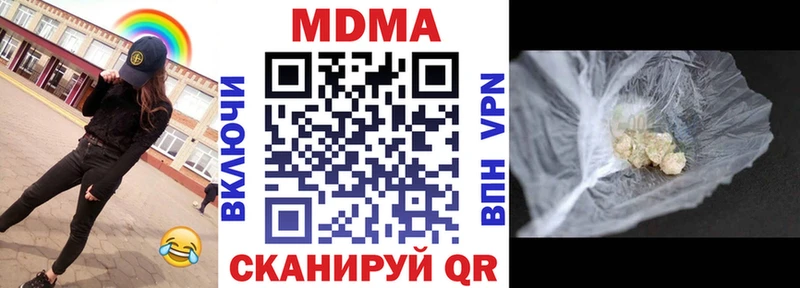 MEGA ссылка  Калтан  MDMA молли 