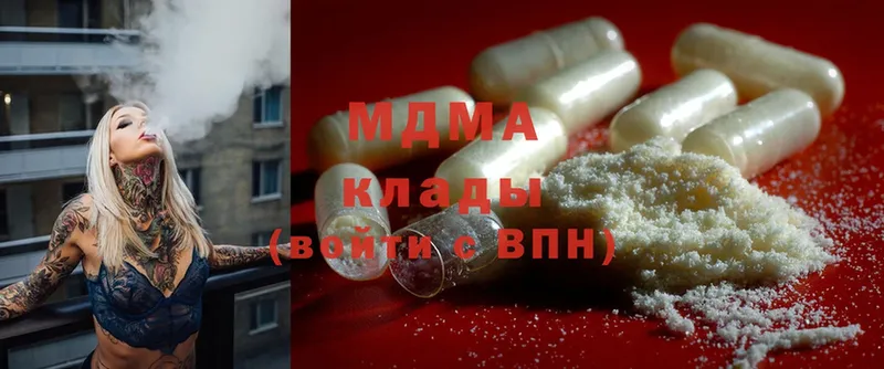 MDMA кристаллы  Калтан 