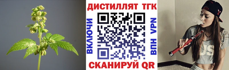 ТГК гашишное масло  нарко площадка какой сайт  Калтан 